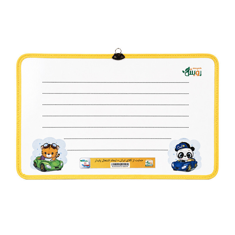 تابلو وایت برد رویش فانتزی 35*50 دور دوخت بزرگ