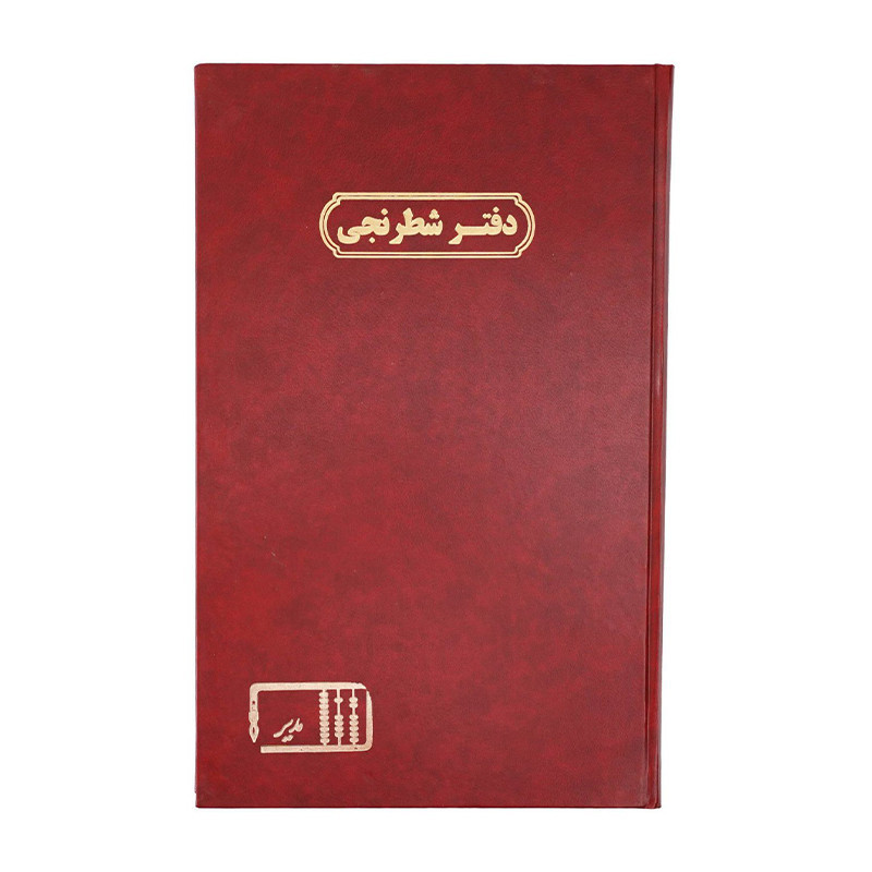 دفتر شطرنجی مدیر رحلی 100 برگ