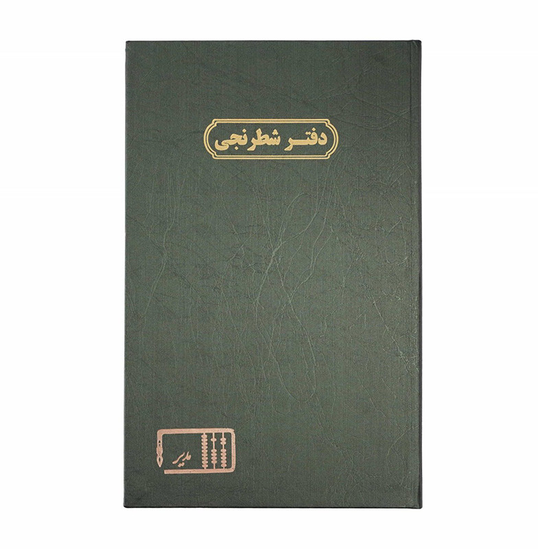 دفتر شطرنجی مدیر رحلی 100 برگ