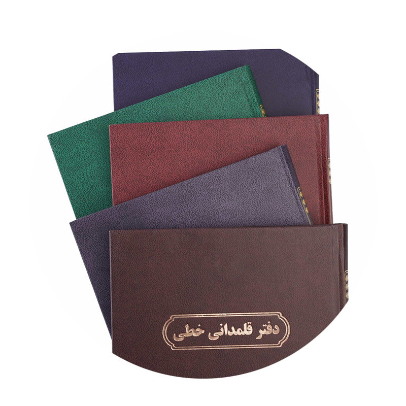 دفتر مدیر قلمدانی خطی 80 برگ