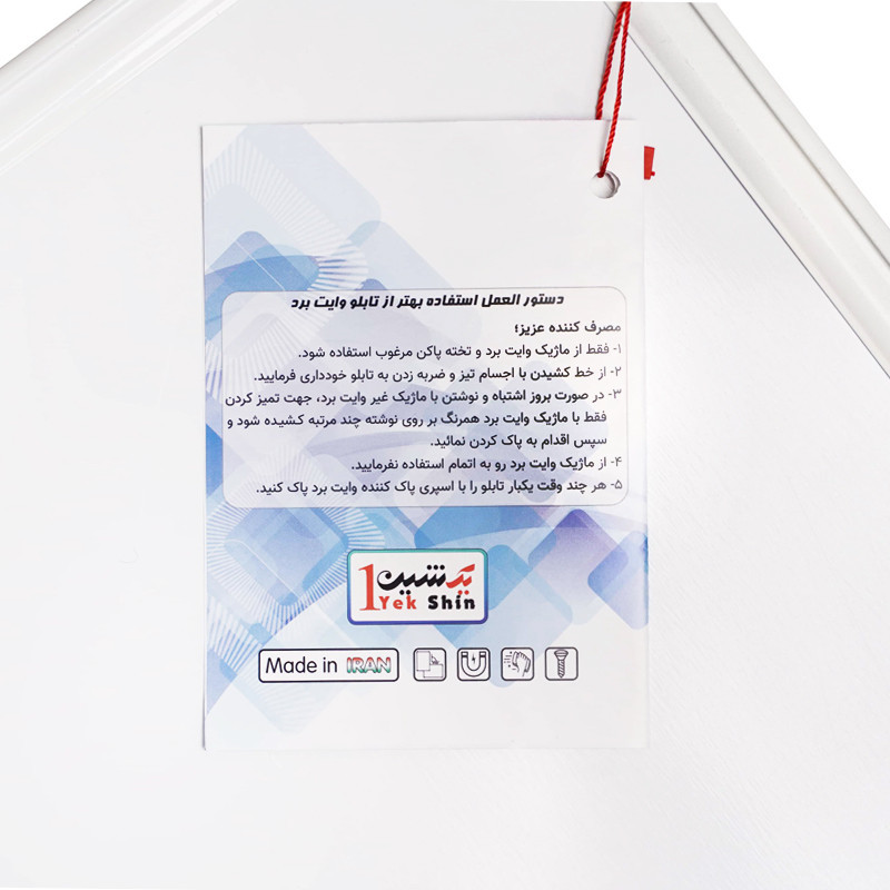 تابلو وایت برد مدیر آلفا مغناطیسی 90*60