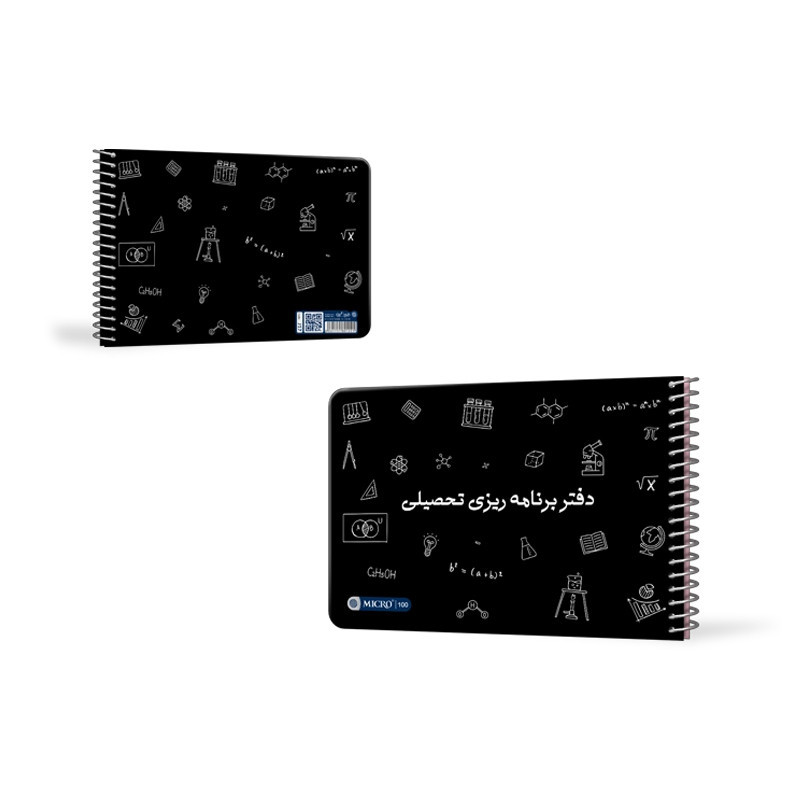 دفتر پلنر میکرو سلفون 4 رنگ 20*15 فنر دوبل تحصیلی 100 برگ J17(801221)