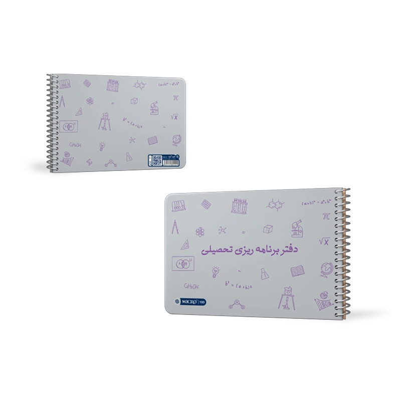 دفتر پلنر میکرو سلفون 4 رنگ 20*15 فنر دوبل تحصیلی 100 برگ J17(801221)