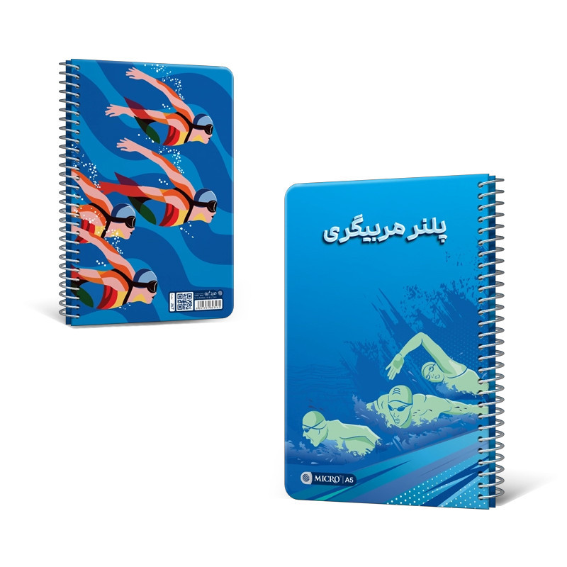 دفتر پلنر میکرو مربی گری 14*21 سلفون سیمی 100 برگ j67