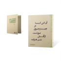 دفتر کلاسور میکرو قفل فلزی کرافت 200 برگ F15