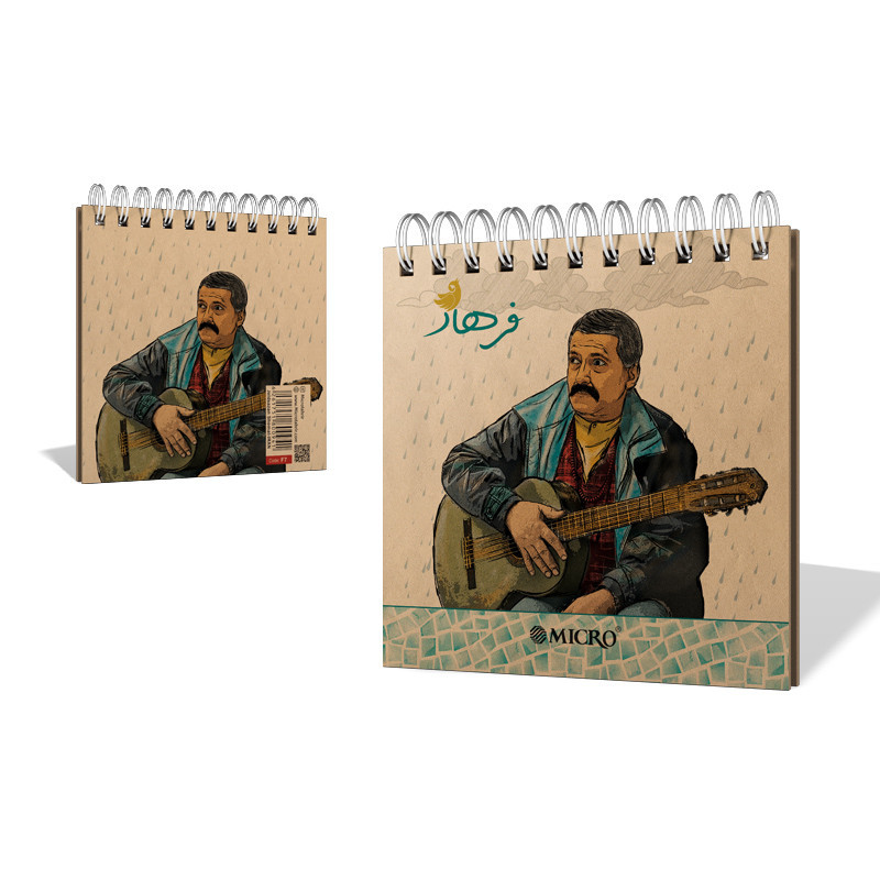 دفتر یادداشت میکرو کرافت فنر دوبل 80 برگ F7(800941)