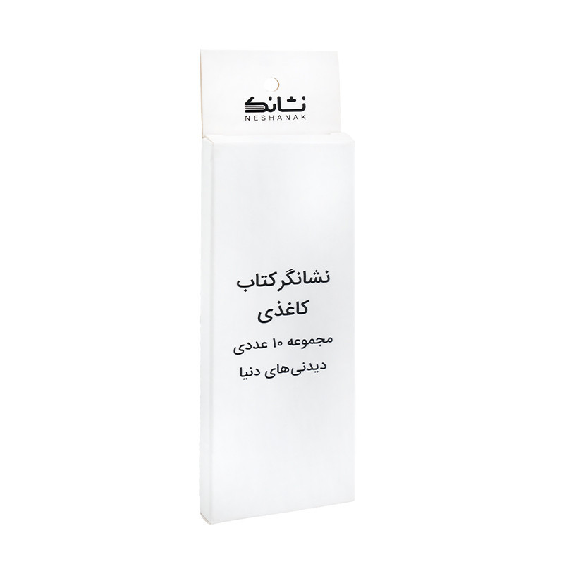 بوک مارک نشانک کاغذی