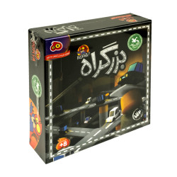 بازی بزرگراه هوکیا 2 نفره 101