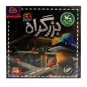 بازی بزرگراه هوکیا 4 نفره 102