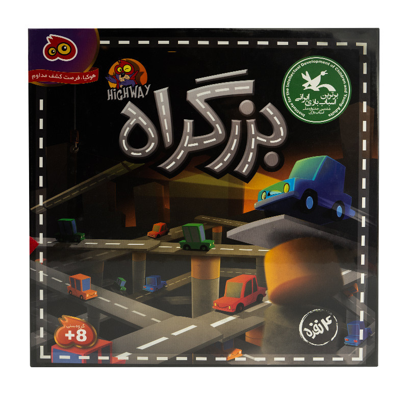 بازی بزرگراه هوکیا 4 نفره 102