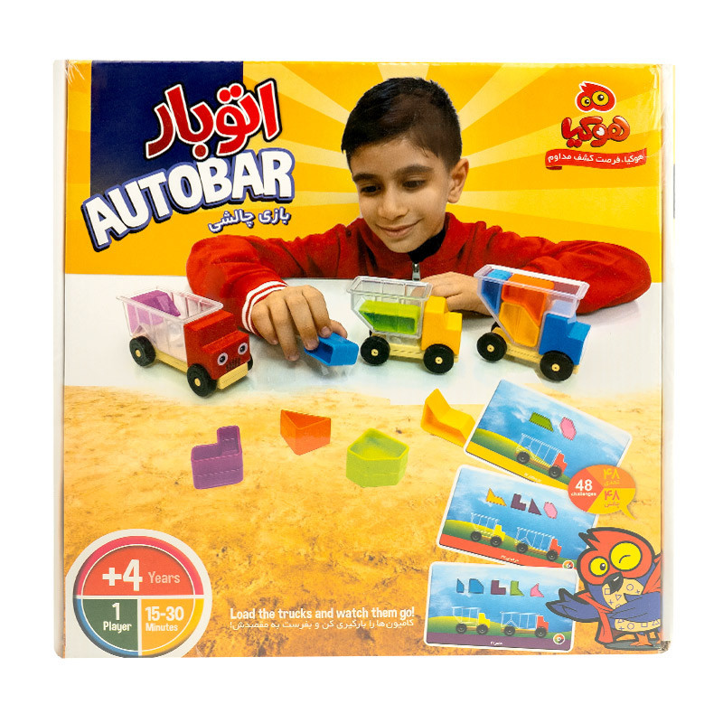 بازی اتوبار هوکیا ماشینی کوچک 117