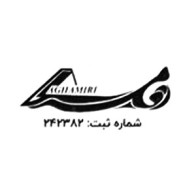 آقامیری | Aghamiri