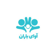 آوای باران | Avaye Baran
