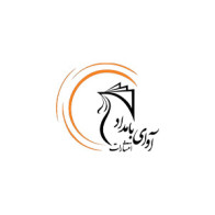 آوای بامداد | Avaye Bamdad