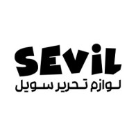 سویل | Sevil
